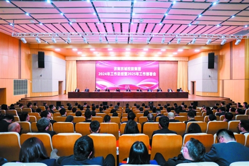 历城控股集团持续提升经营质效,完成一般进出口贸易24亿元,供应链贸易额130亿元,走出一条“产业助腾飞、品牌创优势、合作促发展”高质量发展之路